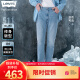 Levi's李维斯2024春夏511修身男士牛仔裤复古潮流休闲百搭舒适 浅蓝色 32/32 175-180 130-140斤 标准