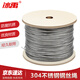 冰禹 304不銹鋼鋼絲繩 升降起重牽引承載繩 3mm（7×7結(jié)構(gòu)）(10米） 