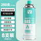 元族卡式爐氣罐通用戶外套裝250g便攜式氣瓶丁烷防爆液化煤氣卡磁瓦斯 總重350克*8瓶【大容量氣】