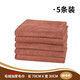 愛(ài)車(chē)安全之家洗車(chē)毛巾擦車(chē)毛巾車(chē)用內飾抹布擦桌子不易掉毛無(wú)痕無(wú)水印家政保潔 (優(yōu)厚)30X70CM咖啡色5條