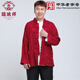 瑞蚨祥唐裝男裝中老年人萬(wàn)壽綢棉衣外套加厚保暖爸爸裝中國風(fēng)休閑棉服 紫色 L