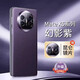 維樂茲華為matex5手機(jī)殼新款華為x5典藏版折疊屏保護(hù)套全包真皮超薄防摔素皮高端簡約維樂茲商務(wù)男女款 華為Matex5/典藏版通用【幻影紫】高端素皮