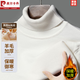皮爾卡丹（pierre cardin）高檔品質(zhì)冬季純羊毛衫男士高領(lǐng)抗起球針織打底衫中年保暖休閑毛衣 白色 L 推薦120-135斤