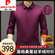 皮爾卡丹（pierre cardin）冬季新款桑蠶絲羊絨襯衫男士長袖加厚保暖商務(wù)免燙襯衣男 酒紅【加 絨款】 175/XL【建議135-150斤】