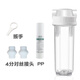 10英寸透明濾瓶防爆農村井水水塔前置過(guò)濾器PP棉濾筒外殼凈水器凈水機濾瓶通用配件2分3分4分接口可選 4分口B套裝