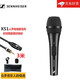森海塞爾（SENNHEISER） XS1 動(dòng)圈麥克風(fēng)有線話筒家用唱歌卡拉ok話筒直播K歌演講會(huì)議 XS1+3米卡儂母到3.5頭線