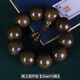 碩亨 四川金絲楠陰沉木手串2.0男烏木佛珠文玩手串金絲貓眼女手鏈108顆收藏送禮飾品 順紋小孔25MM*10顆+葫蘆