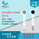 CHENGTEC 【拍一發(fā)十】柔性薄膜壓力傳感器DF9-40系列壓敏電阻式 10片傳感器+1片傳感器500g
