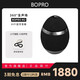 柏譜（BOPRO） 自由M2 Hi-Res 無線藍(lán)牙音箱戶外便攜360度全聲場創(chuàng)意 博士水桶低音炮 黑色 Bopro M2