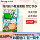 誕興薇小鯨魚精華補(bǔ)水修復(fù)保濕膠原蛋白動物敏感面膜 【B型】提亮款1盒10片