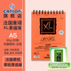 康頌（CANSON）素描簿8K16K線圈素描本中粗細(xì)紋繪畫本藝術(shù)寫生素描紙便攜速寫本美術(shù)生畫畫本 XL橙面素描簿上翻A5 90g/60張