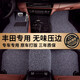 德盾適用豐田皇冠銳志亞洲龍新凱美瑞威馳卡羅拉RAV4專用汽車絲圈腳墊 黑灰色（標(biāo)準(zhǔn)款1.6） 豐田專用腳墊