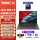 ThinkPad聯(lián)想 E16筆記本電腦 E15升級版 16英寸商務(wù)辦公學(xué)生輕薄本 AI 2024全新英特爾酷睿Ultra處理器可選 23CD標配：Ultra7-155H 32G 1T