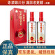 瀘州老窖 窖齡90年/60年/30年 52度 500ml 濃香型白酒 2022年-2025年 窖齡30 500ml*2瓶