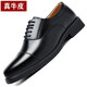 戈耐三接頭皮鞋男士商務(wù)鞋真皮工作鞋內增高英倫透氣鞋子男鞋正裝皮鞋 真皮_AA_系帶 四季款 42 (260mm)