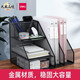 得力（deli）多功能金屬網(wǎng)材組合式文件框欄書立 辦公室桌面檔案收納盒多層資料架子置物架 辦公用品 【大容量收納】兩聯(lián)組合文件框 79075