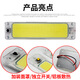 汽車(chē)12V24V伏LED閱讀燈貨車(chē)高亮COB駕駛室內燈車(chē)廂燈車(chē)內照明頂燈 帶面罩108珠cob室內燈12/24v通用