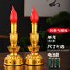 善揚電子蠟燭燈長明燈插電供燈電蠟燭燈財神爺燈供佛燈電燭燈佛臺燈 【80%選購】6寸-單亮(電池款) 高21cm