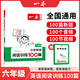 2025適用 一本小學(xué)英語閱讀理解訓(xùn)練100篇 六年級上下全一冊 英語閱讀理解專項訓(xùn)練書 閱讀專項一本解決方案