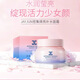 捷俊JJUN櫻花水乳面霜JAYJUN捷俊密集煥亮精華水乳韓國(guó)補(bǔ)水滋潤(rùn)27年期 櫻花面霜65ml