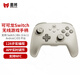 墨將 可可龍switch手柄pro專業(yè)精英ns藍(lán)牙手柄steam無線游戲手柄 任天堂馬里奧雙人成行 可可龍（霧霾灰）