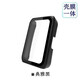 例米適用華為手環(huán)9/8全包保護(hù)殼防摔新款保護(hù)套8NFC版通用榮耀智能運(yùn)動(dòng)高清手環(huán)7/6鋼化膜一體硬殼套 黑色【PC鋼化膜一體·不影響觸屏】 華為手環(huán)8/NFC版通用