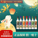 牛欄山珍品陳釀20七彩小牛禮盒 42度濃香型白酒 42%vol 150mL 7瓶 *1盒