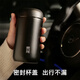 心工匠溫差自動(dòng)攪拌掛耳咖啡杯電動(dòng)磁力密封隨手牛奶杯節日高檔創(chuàng  )意禮物 隨行杯-啞光黑