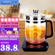 樂(lè )浦（Lopol） 電熱燒水壺家用全自動(dòng)多功能加厚玻璃花茶煎藥壺養生壺煮茶器甜品燉盅 1.8L 黑金豪華版（精準溫控）