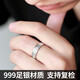 COISE 925銀戒指男情侶戒指男士對(duì)戒銀飾開口戒指男單身尾戒七夕禮物 百福男士戒指 可調(diào)大小