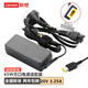 聯(lián)想（lenovo）原裝65W方口充電器 T450 T460 E460 T450 E470c E450c S41電源線適配器 G50 G40-80 G50-70 G500 充電線