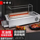 好廚官全自動旋轉(zhuǎn)無煙商用電燒烤爐烤串機烤羊肉串環(huán)保電烤爐電烤爐自動翻轉(zhuǎn)烤串機淄博燒烤爐 新款61型2200w（烤11串）220v 自動旋轉(zhuǎn)