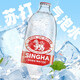 SINGHA 偉獅泰國進(jìn)口無(wú)糖蘇打氣泡水325*24瓶蘇打水整箱裝