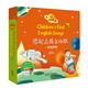 語(yǔ)感啟蒙.零起點(diǎn)英文兒歌:一起來(lái)跳舞(可點(diǎn)讀)(掃碼聽(tīng)音頻.看視頻)