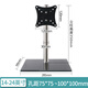 易之固 顯示器支架17-32英寸通用桌面臺式電腦底座增高架桌面移動(dòng)升降旋轉仰俯可調節免打孔顯示屏掛架 【鋼化玻璃底板】14 24英寸銀色立柱高度350m