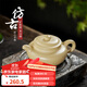 暢陶宜興紫砂壺純手工泡茶壺原礦本山綠仿古壺茶具茶壺 250cc