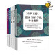 NLP心理學(xué)套裝共5冊：NLP圣經(jīng)-美國NLP學(xué)院專(zhuān)業(yè)教程+催眠天書(shū)套裝2冊+神奇的結構套裝2冊  心理學(xué)史書(shū)   世界圖書(shū)