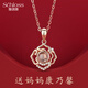 母親節實(shí)用生日禮物項鏈送媽媽康乃馨適合給4050歲長(cháng)輩中老年禮品 康乃馨項鏈-玫瑰金【輕奢禮盒】