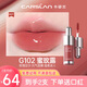 卡姿蘭（Carslan） 柔潤?quán)酵复讲烤A蜜唇釉唇彩口紅顯白不易掉色潤唇膏 G102蜜玫露