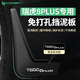 HAPOWER25奇瑞瑞虎8pro擋泥板7plus24款9冠軍版5x3xe八改裝汽車(chē)用品配件 25款瑞虎8PLUS 【TPE擋泥板+安全反光標】4件套