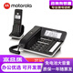 摩托羅拉（Motorola）摩托羅拉C7001C數(shù)字無繩錄音電話機 子母機一拖一 60分鐘通話錄音可擴展字母機 C7001C黑色一拖一（60分鐘錄音不能導(dǎo)出錄音）