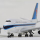 47CM南方航空747貨機(jī)飛機(jī)模型南航貨運(yùn)波音仿真禮物禮物航模 47CM【無燈帶輪】