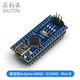 丟石頭 Arduino開(kāi)發(fā)板 UNO NANO 單片機 AVR開(kāi)發(fā)板 入門(mén)實(shí)驗板 物聯(lián)網(wǎng) 實(shí)驗套件 【不帶線(xiàn)】兼容版Nano已焊排針Mini-B接口