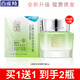 百雀羚草本水嫩倍現(xiàn)保濕精華霜50g保濕補(bǔ)水清爽干燥肌護(hù)膚擦臉日晚霜 水嫩倍現(xiàn)保濕精華霜50g