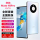 華為 Mate40Pro 【全新未激活未拆封+全國聯(lián)?！?4G/5G 全網(wǎng)通手機 秘銀色 5G8GB+256GB帶66w充