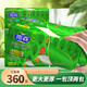 雨森（YUSEN）【優(yōu)等品】抽紙大包4層360張 可濕水家用90抽餐巾紙衛(wèi)生紙巾 6包 【優(yōu)等品】