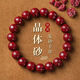 銀千惠朱砂手串女士晶體砂手鏈本命年轉(zhuǎn)運(yùn)七夕情人節(jié)生日禮物送女友媽媽 晶體砂手串+商家配送/代寫(xiě)賀卡 女生生日禮物+甄選優(yōu)質(zhì)晶體砂
