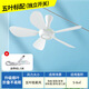 揚子(YANGZI)小吊扇小型電風(fēng)扇蚊帳扇家用學(xué)生宿舍風(fēng)扇床上風(fēng)扇輕音電風(fēng)扇吊式小電扇 5葉