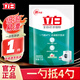 立白全自動(dòng)濃縮洗衣粉除菌除螨去污漬香味持久亮白手洗機洗低泡易漂洗 【1.03斤】濃縮粉515g