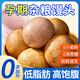 五谷雜糧饅頭糖尿餅病中老年人愛(ài)吃的粗糧主食孕婦代餐面食專(zhuān)用控 全麥+黑麥+燕麥+黑蕎麥各4個(gè)共16